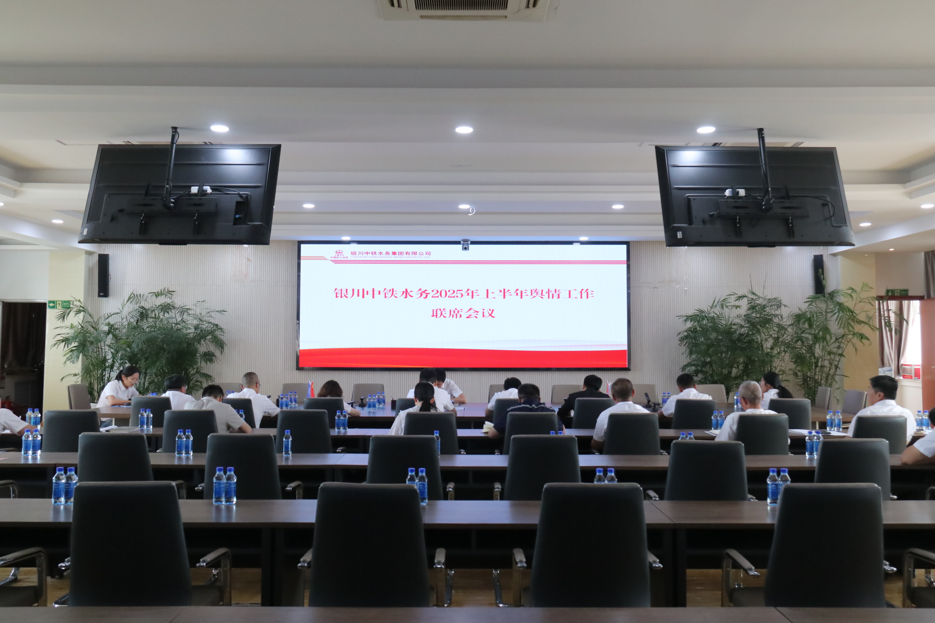 公司組織召開(kāi)2025年上半年輿情管理聯(lián)席會(huì)議、第二季度黨支部書(shū)記大講堂暨所屬黨支部黨建子品牌建設(shè)推進(jìn)會(huì)