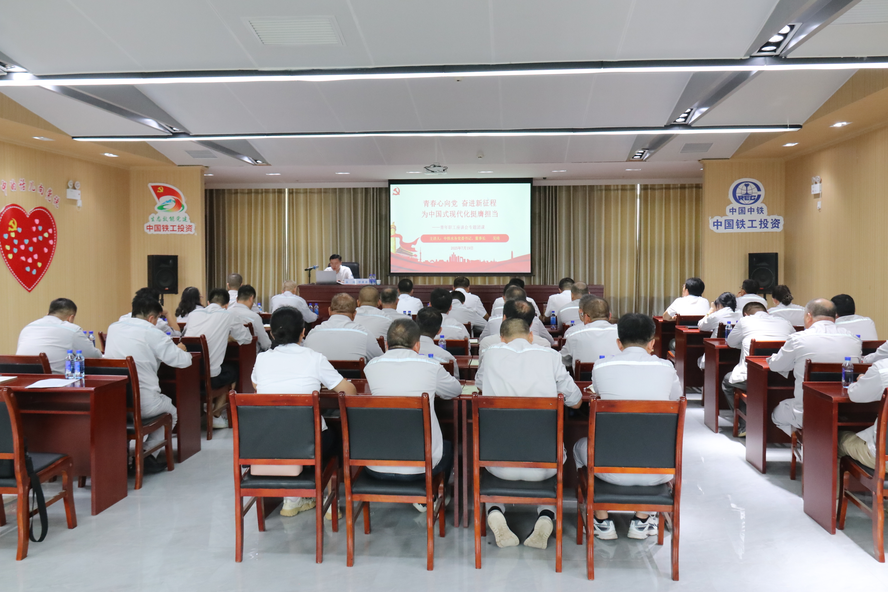 吳琦到銀川中鐵水務(wù)講授學(xué)習(xí)教育專(zhuān)題黨課并與基層職工座談交流